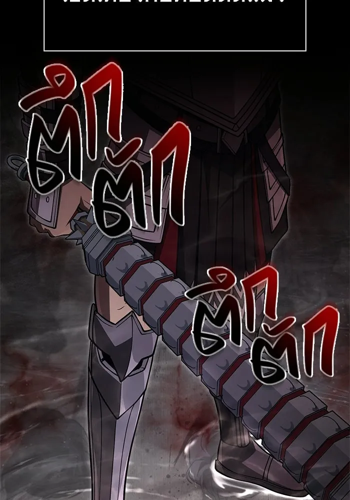 Surviving the Game as a Barbarian เอาชีวิตรอดในเกมฉบับคนเถื่อน ตอนที่ 135 page 165