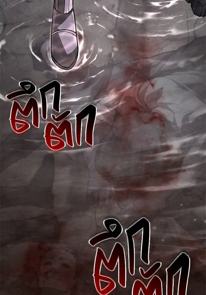 Surviving the Game as a Barbarian เอาชีวิตรอดในเกมฉบับคนเถื่อน ตอนที่ 135 page 166