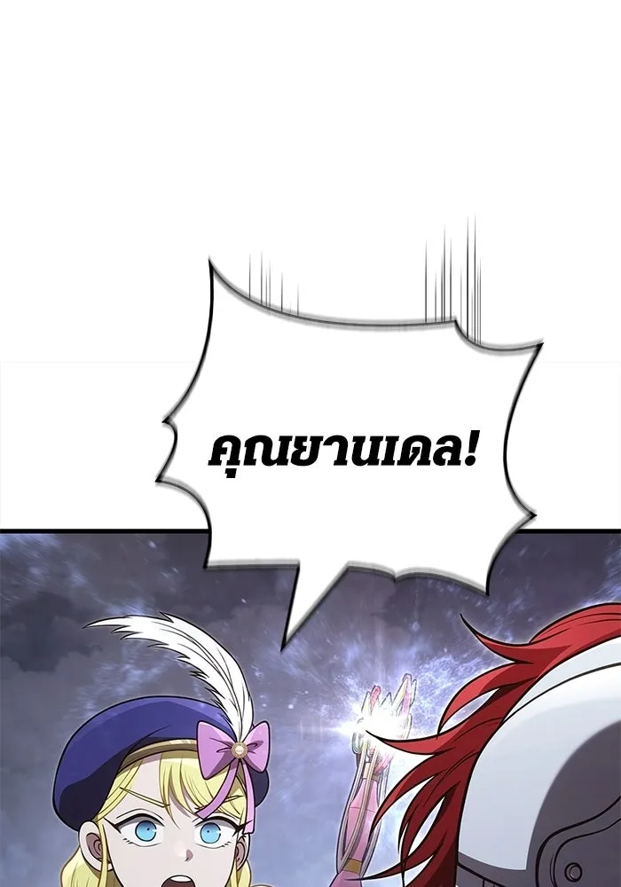 Surviving the Game as a Barbarian เอาชีวิตรอดในเกมฉบับคนเถื่อน ตอนที่ 135 page 168