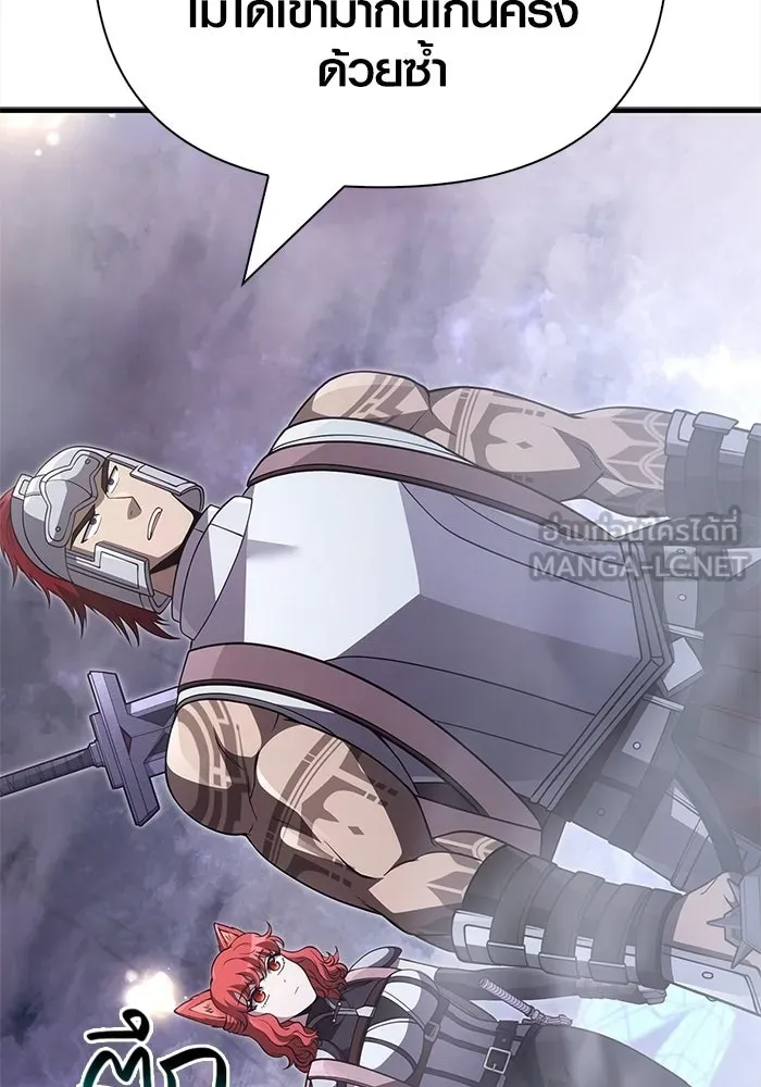 Surviving the Game as a Barbarian เอาชีวิตรอดในเกมฉบับคนเถื่อน ตอนที่ 135 page 176