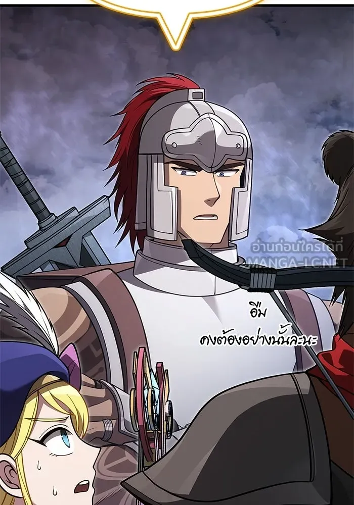 Surviving the Game as a Barbarian เอาชีวิตรอดในเกมฉบับคนเถื่อน ตอนที่ 136 page 14