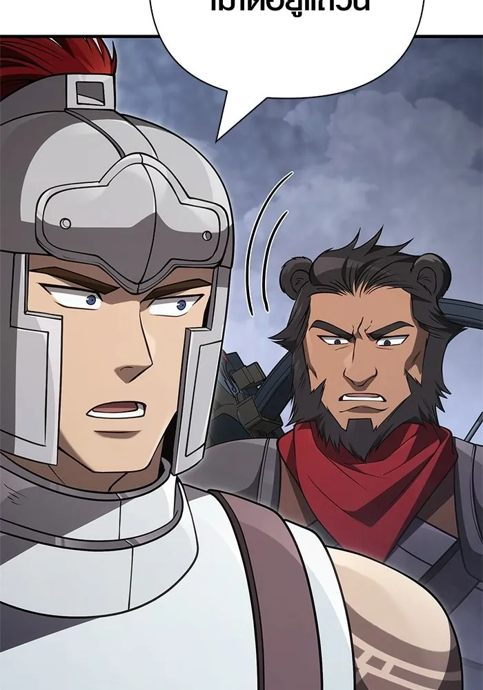 Surviving the Game as a Barbarian เอาชีวิตรอดในเกมฉบับคนเถื่อน ตอนที่ 136 page 60