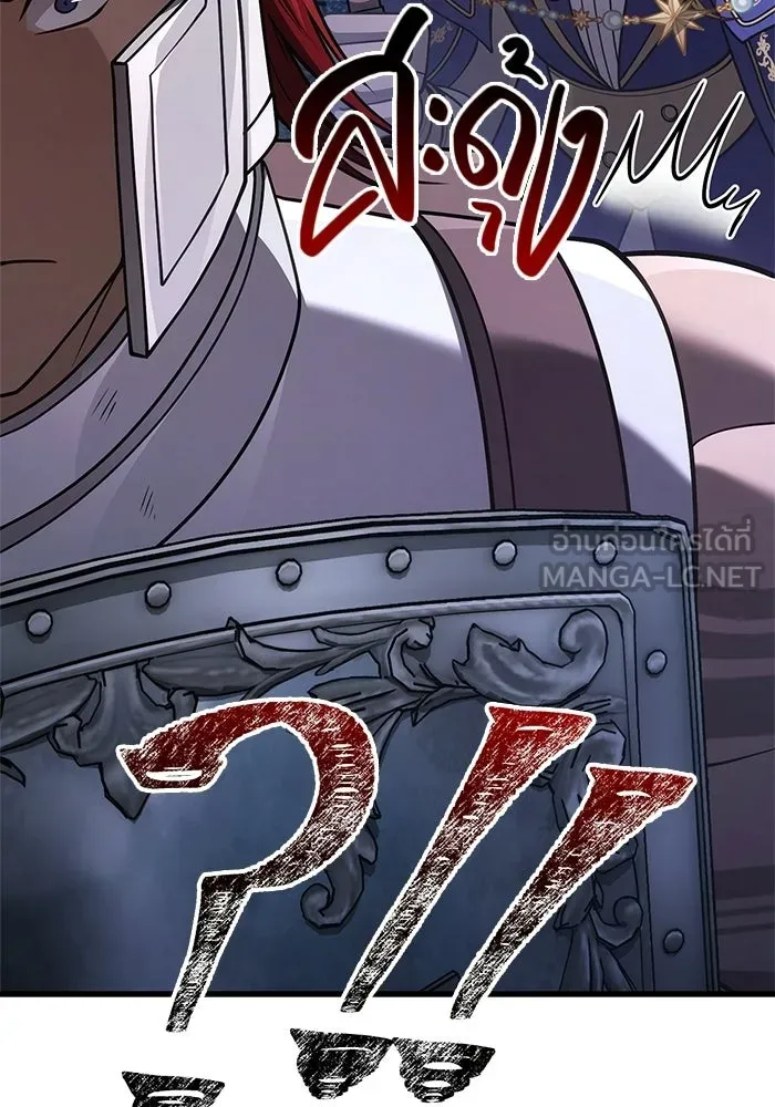 Surviving the Game as a Barbarian เอาชีวิตรอดในเกมฉบับคนเถื่อน ตอนที่ 136 page 86