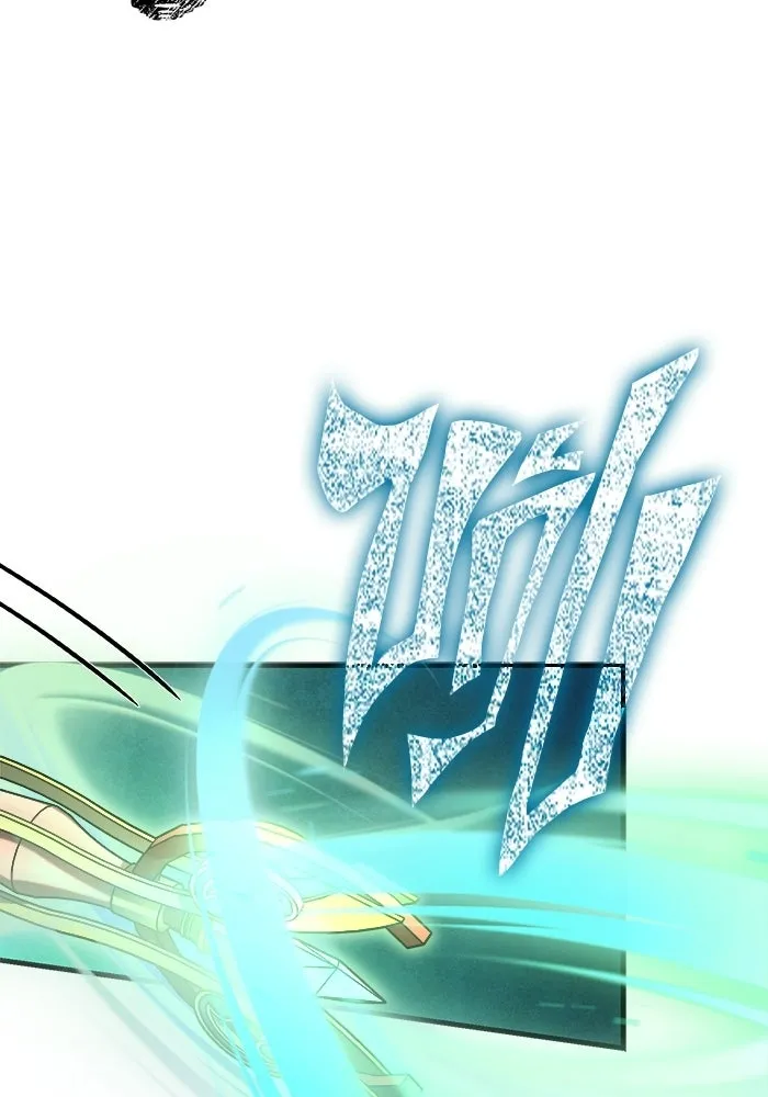 Surviving the Game as a Barbarian เอาชีวิตรอดในเกมฉบับคนเถื่อน ตอนที่ 136 page 87