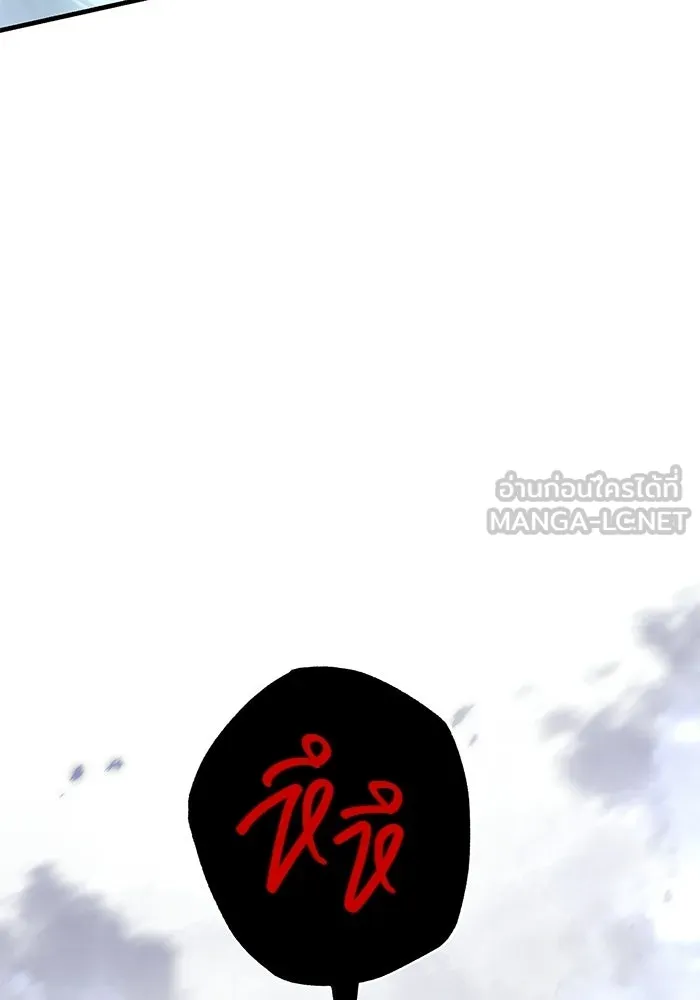 Surviving the Game as a Barbarian เอาชีวิตรอดในเกมฉบับคนเถื่อน ตอนที่ 136 page 92