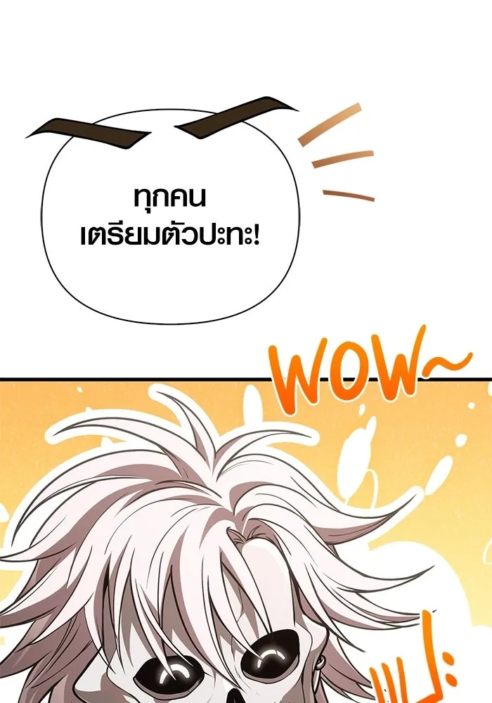 Surviving the Game as a Barbarian เอาชีวิตรอดในเกมฉบับคนเถื่อน ตอนที่ 136 page 111