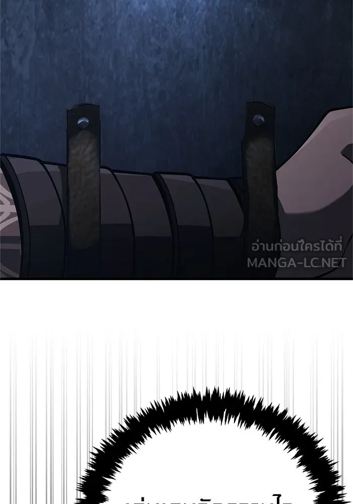 Surviving the Game as a Barbarian เอาชีวิตรอดในเกมฉบับคนเถื่อน ตอนที่ 136 page 134