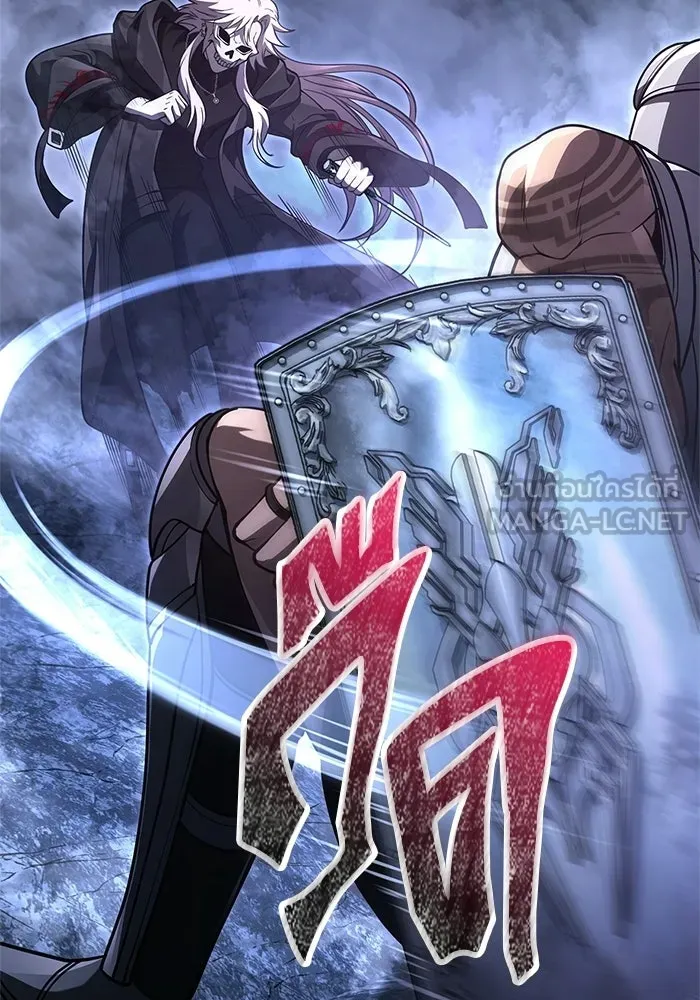 Surviving the Game as a Barbarian เอาชีวิตรอดในเกมฉบับคนเถื่อน ตอนที่ 136 page 140