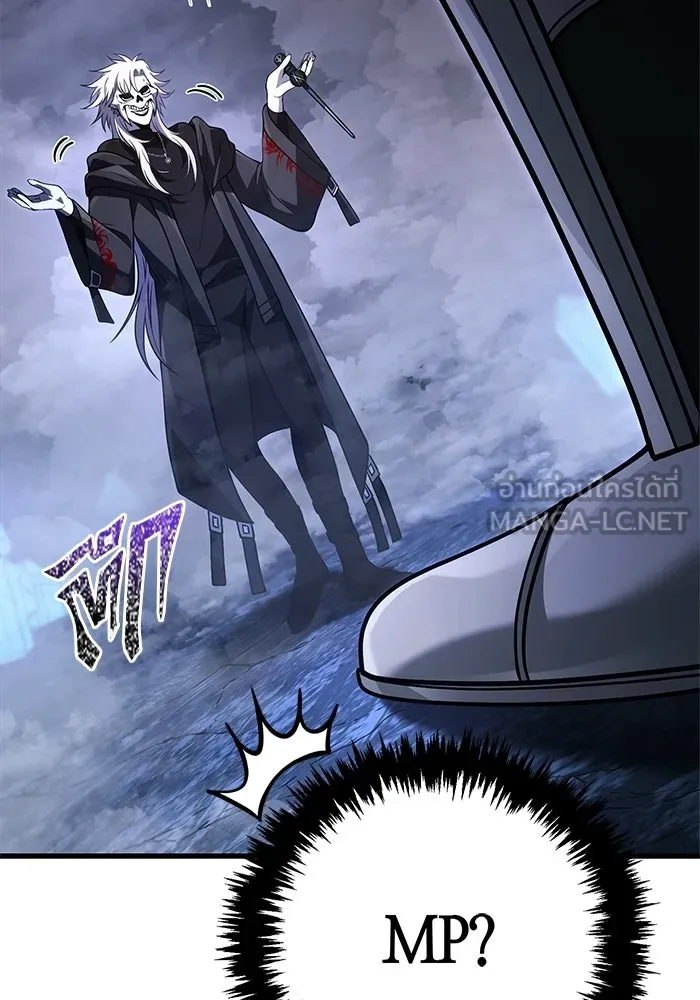 Surviving the Game as a Barbarian เอาชีวิตรอดในเกมฉบับคนเถื่อน ตอนที่ 136 page 143