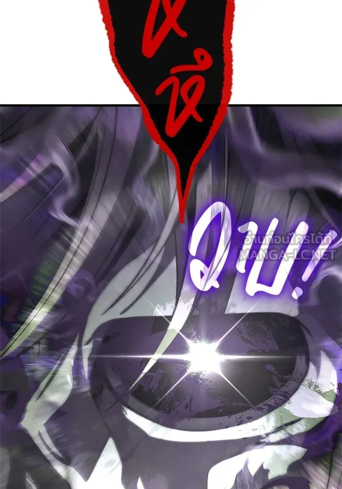 Surviving the Game as a Barbarian เอาชีวิตรอดในเกมฉบับคนเถื่อน ตอนที่ 136 page 164