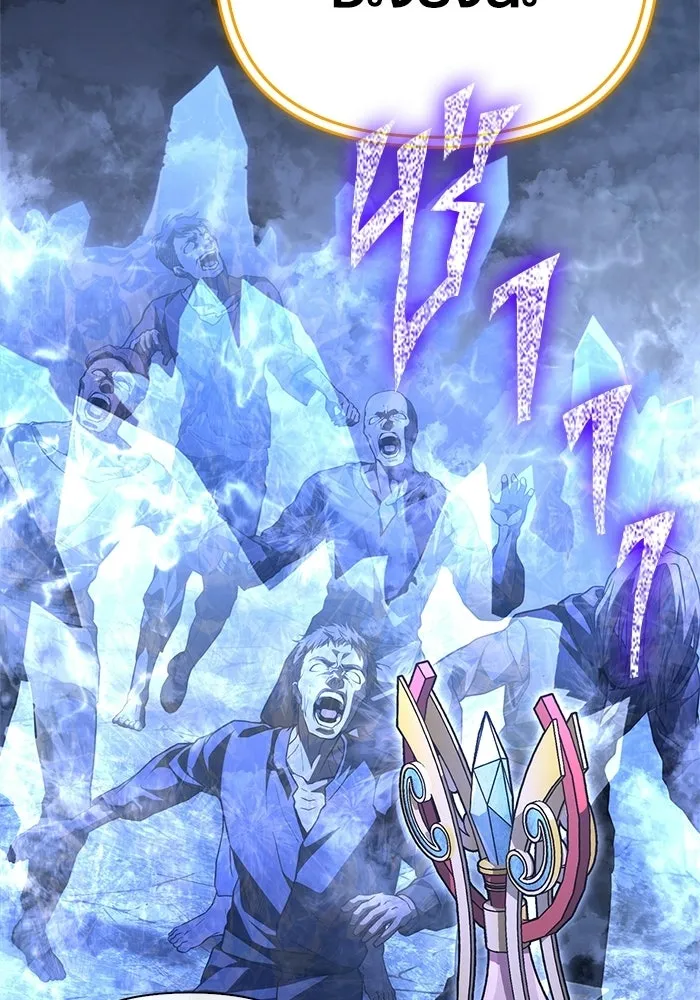 Surviving the Game as a Barbarian เอาชีวิตรอดในเกมฉบับคนเถื่อน ตอนที่ 136 page 190