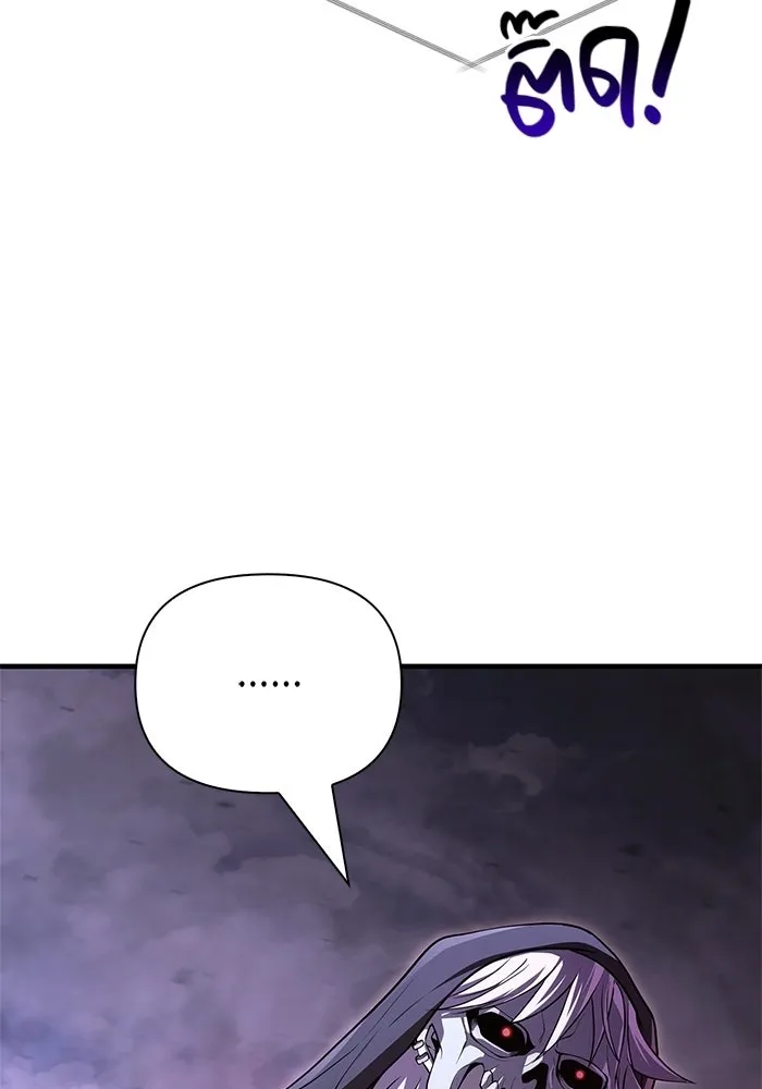 Surviving the Game as a Barbarian เอาชีวิตรอดในเกมฉบับคนเถื่อน ตอนที่ 136 page 223