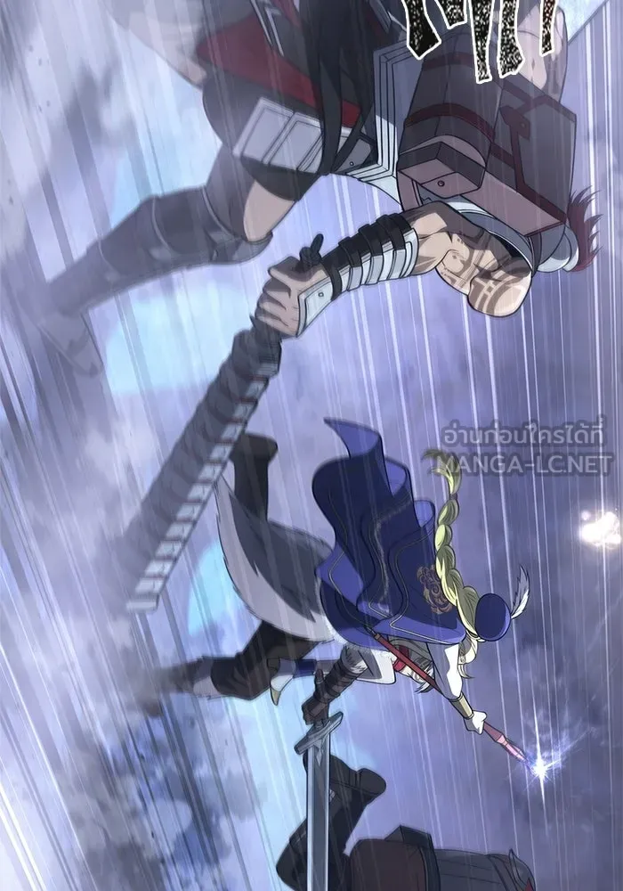 Surviving the Game as a Barbarian เอาชีวิตรอดในเกมฉบับคนเถื่อน ตอนที่ 137 page 2