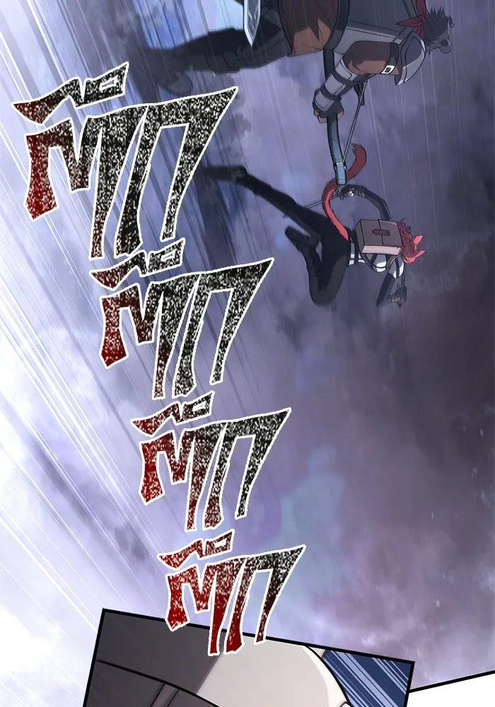 Surviving the Game as a Barbarian เอาชีวิตรอดในเกมฉบับคนเถื่อน ตอนที่ 137 page 3