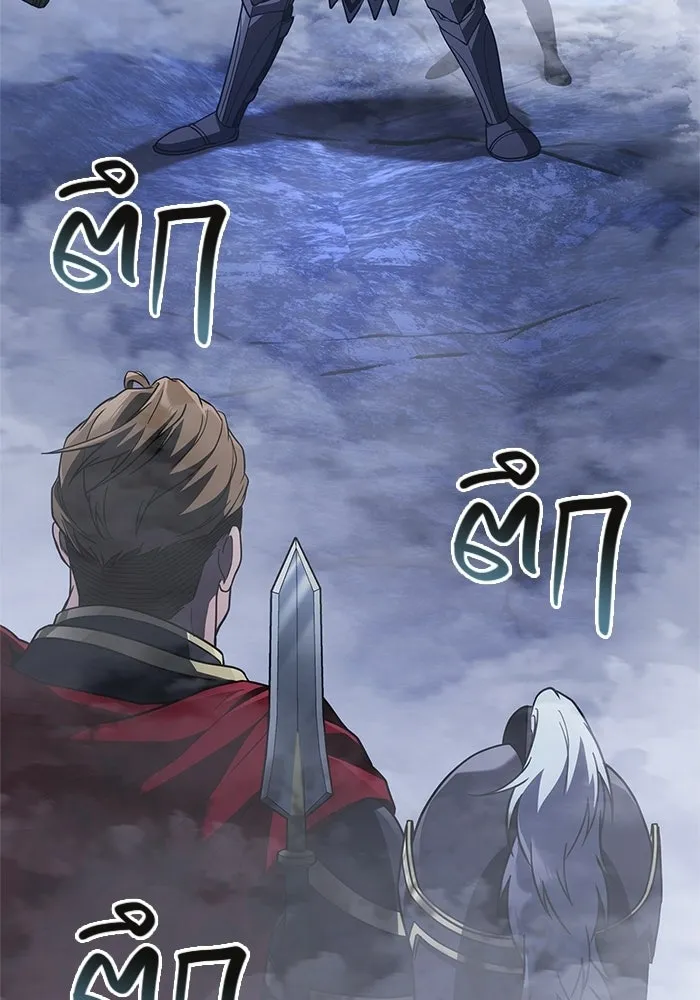 Surviving the Game as a Barbarian เอาชีวิตรอดในเกมฉบับคนเถื่อน ตอนที่ 137 page 43