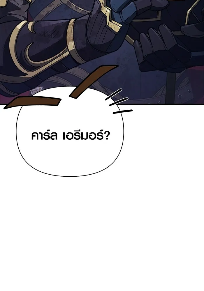 Surviving the Game as a Barbarian เอาชีวิตรอดในเกมฉบับคนเถื่อน ตอนที่ 137 page 64