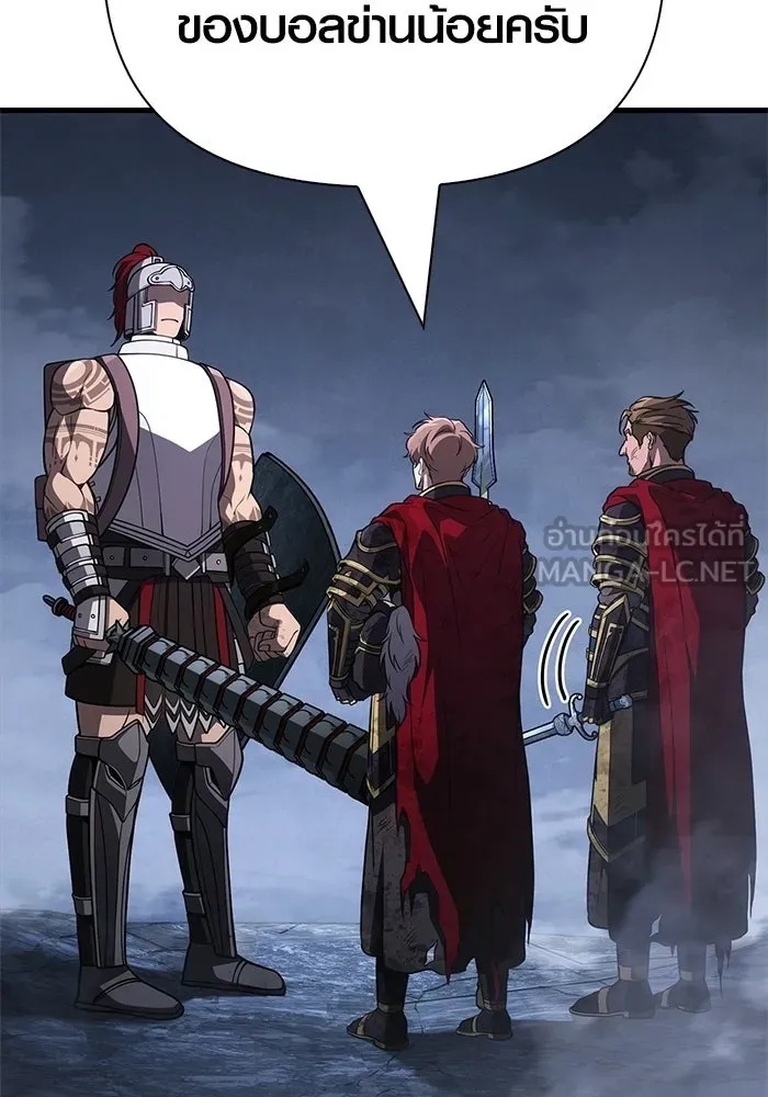 Surviving the Game as a Barbarian เอาชีวิตรอดในเกมฉบับคนเถื่อน ตอนที่ 137 page 68
