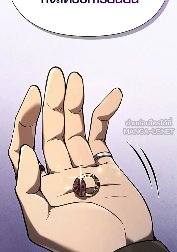 Surviving the Game as a Barbarian เอาชีวิตรอดในเกมฉบับคนเถื่อน ตอนที่ 137 page 83