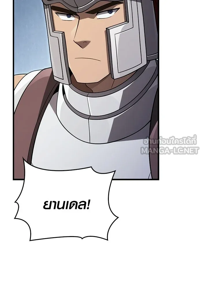 Surviving the Game as a Barbarian เอาชีวิตรอดในเกมฉบับคนเถื่อน ตอนที่ 137 page 95