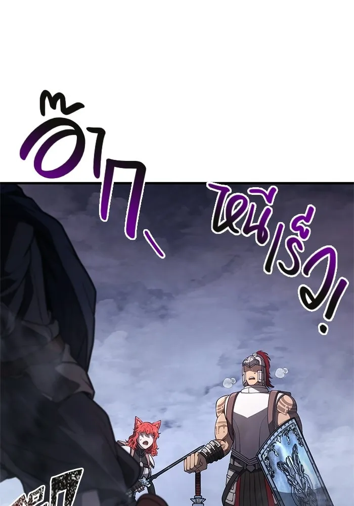 Surviving the Game as a Barbarian เอาชีวิตรอดในเกมฉบับคนเถื่อน ตอนที่ 137 page 102