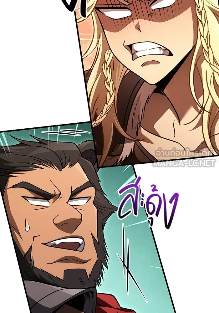 Surviving the Game as a Barbarian เอาชีวิตรอดในเกมฉบับคนเถื่อน ตอนที่ 137 page 155