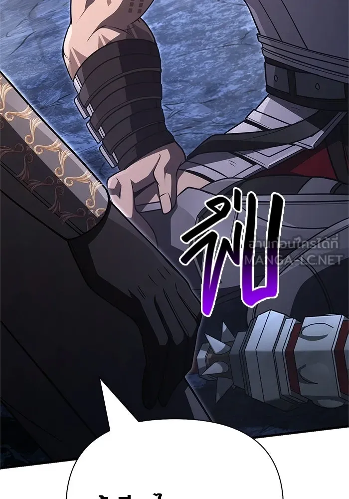 Surviving the Game as a Barbarian เอาชีวิตรอดในเกมฉบับคนเถื่อน ตอนที่ 137 page 158