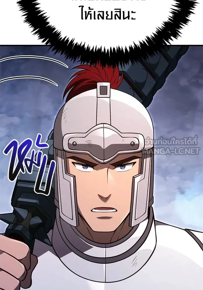 Surviving the Game as a Barbarian เอาชีวิตรอดในเกมฉบับคนเถื่อน ตอนที่ 137 page 203