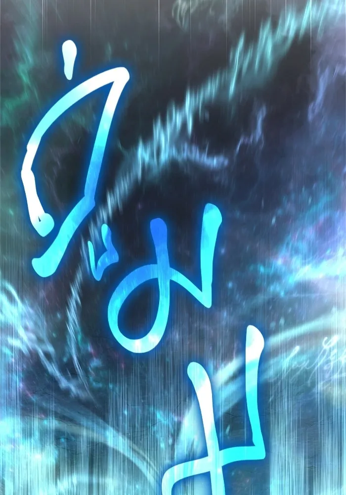 Surviving the Game as a Barbarian เอาชีวิตรอดในเกมฉบับคนเถื่อน ตอนที่ 138 page 51