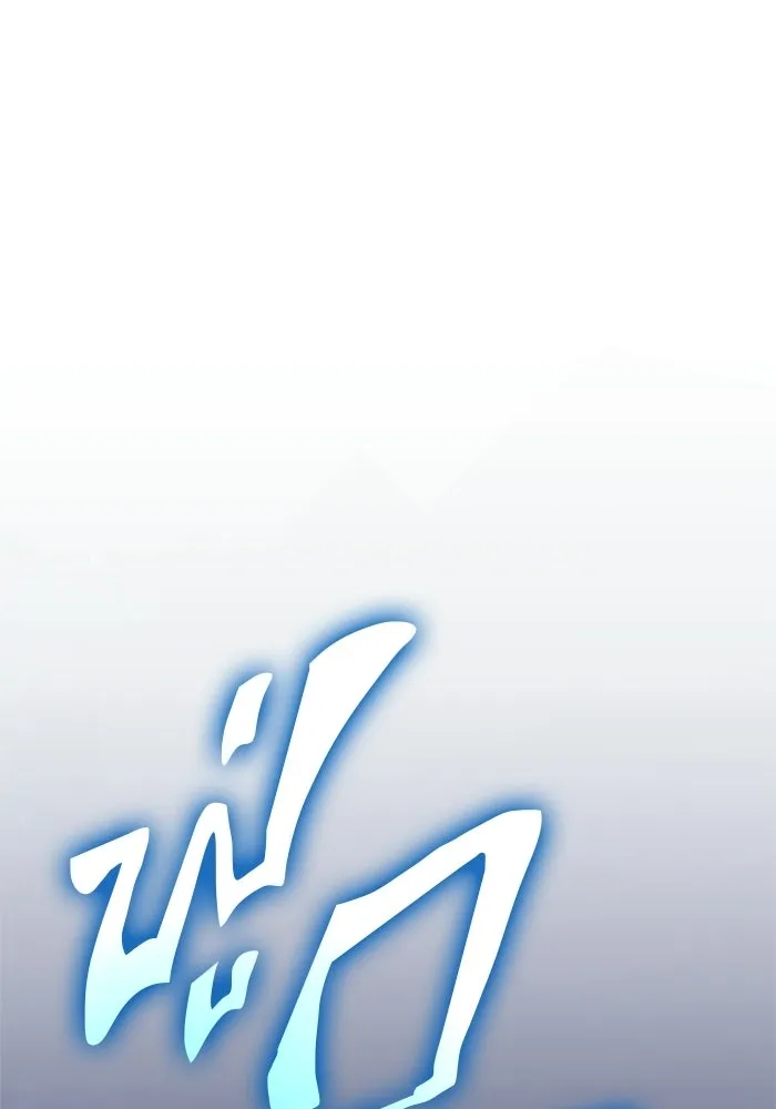 Surviving the Game as a Barbarian เอาชีวิตรอดในเกมฉบับคนเถื่อน ตอนที่ 138 page 57