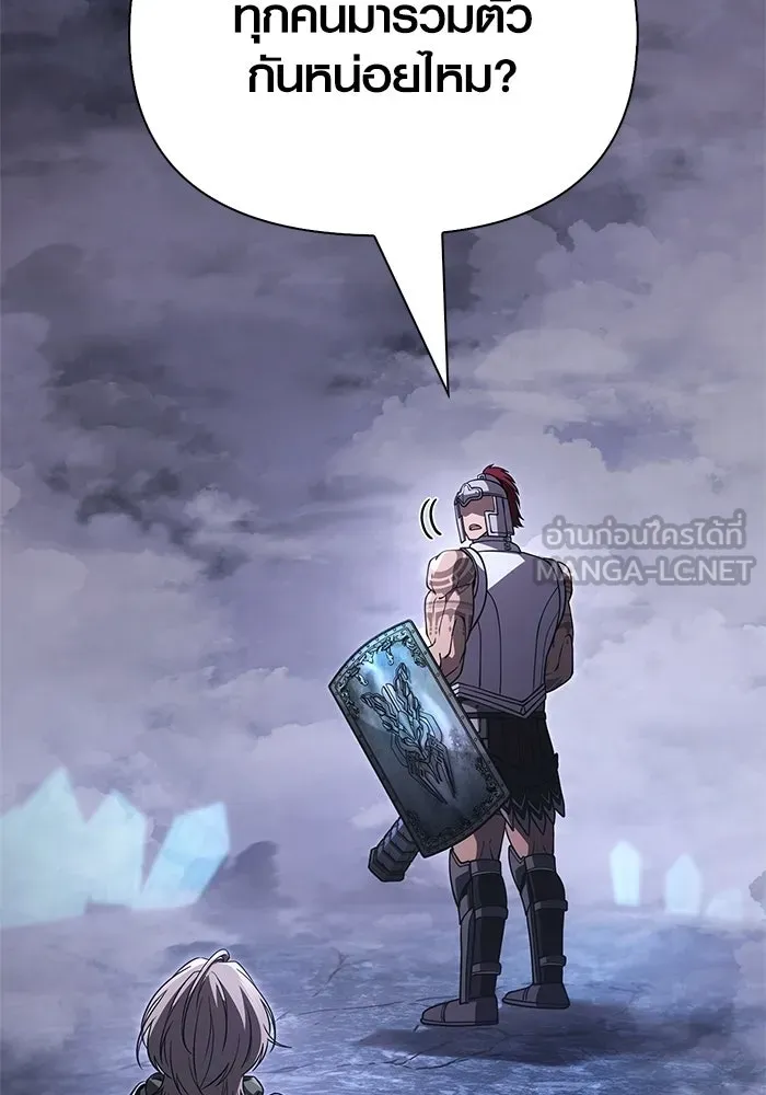 Surviving the Game as a Barbarian เอาชีวิตรอดในเกมฉบับคนเถื่อน ตอนที่ 138 page 71