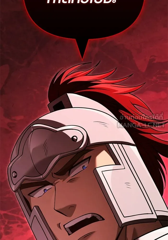 Surviving the Game as a Barbarian เอาชีวิตรอดในเกมฉบับคนเถื่อน ตอนที่ 138 page 95