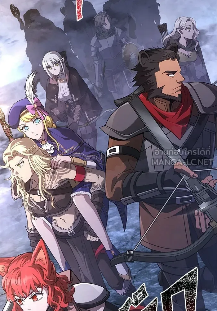 Surviving the Game as a Barbarian เอาชีวิตรอดในเกมฉบับคนเถื่อน ตอนที่ 138 page 116