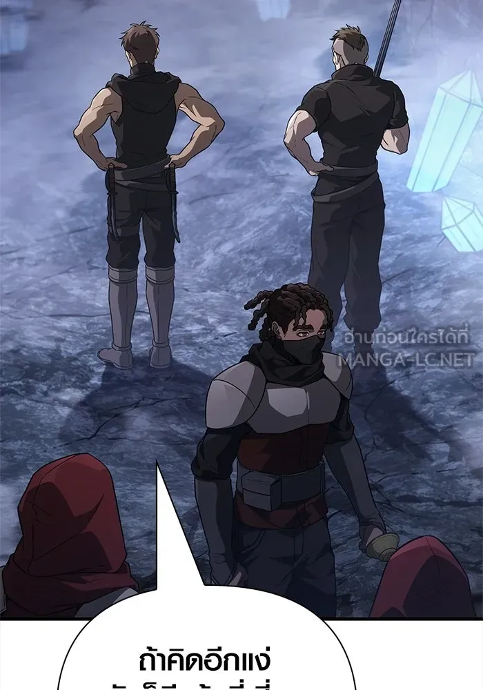 Surviving the Game as a Barbarian เอาชีวิตรอดในเกมฉบับคนเถื่อน ตอนที่ 138 page 122