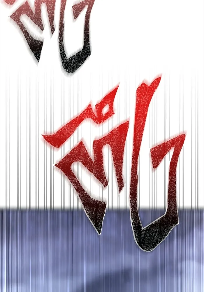 Surviving the Game as a Barbarian เอาชีวิตรอดในเกมฉบับคนเถื่อน ตอนที่ 138 page 127