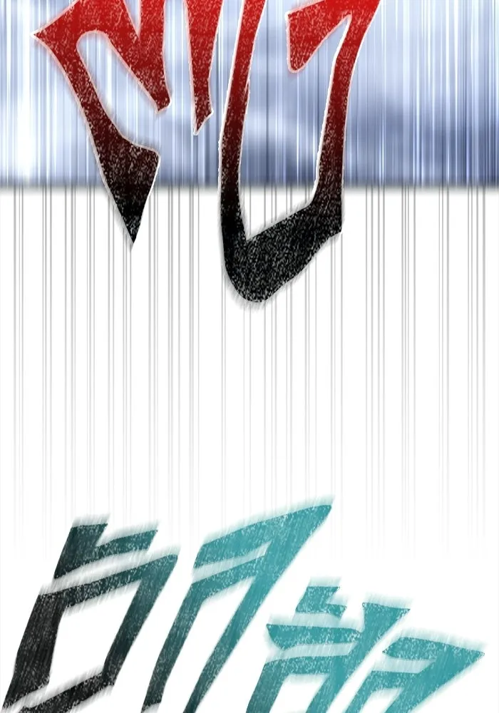 Surviving the Game as a Barbarian เอาชีวิตรอดในเกมฉบับคนเถื่อน ตอนที่ 138 page 129