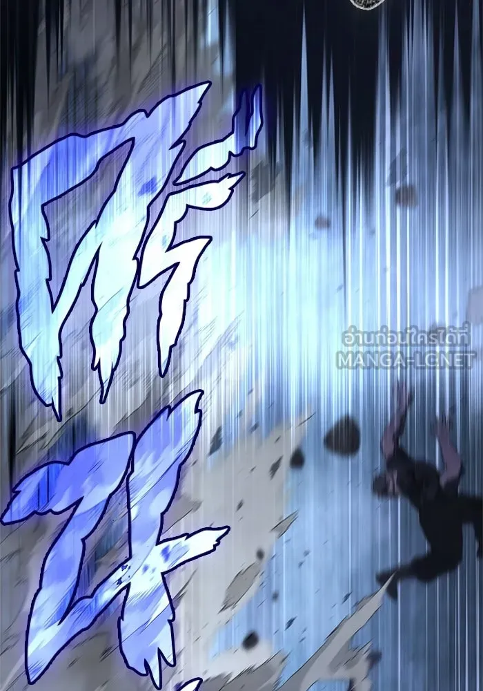 Surviving the Game as a Barbarian เอาชีวิตรอดในเกมฉบับคนเถื่อน ตอนที่ 138 page 137