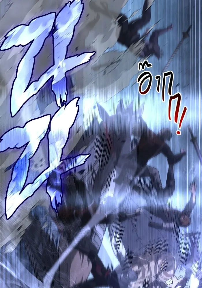 Surviving the Game as a Barbarian เอาชีวิตรอดในเกมฉบับคนเถื่อน ตอนที่ 138 page 138