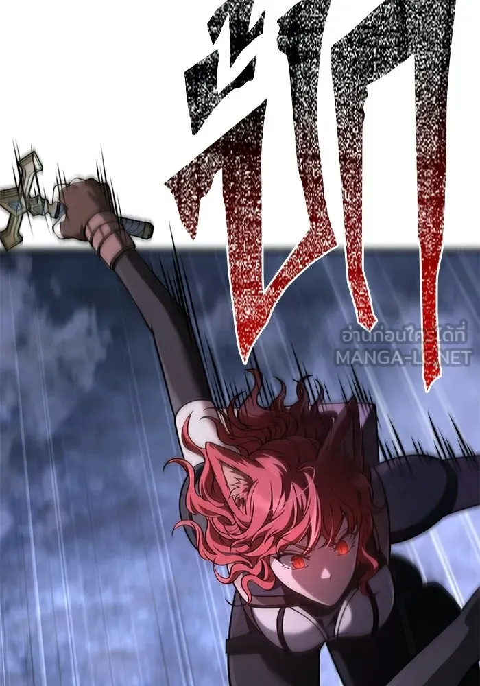 Surviving the Game as a Barbarian เอาชีวิตรอดในเกมฉบับคนเถื่อน ตอนที่ 138 page 140