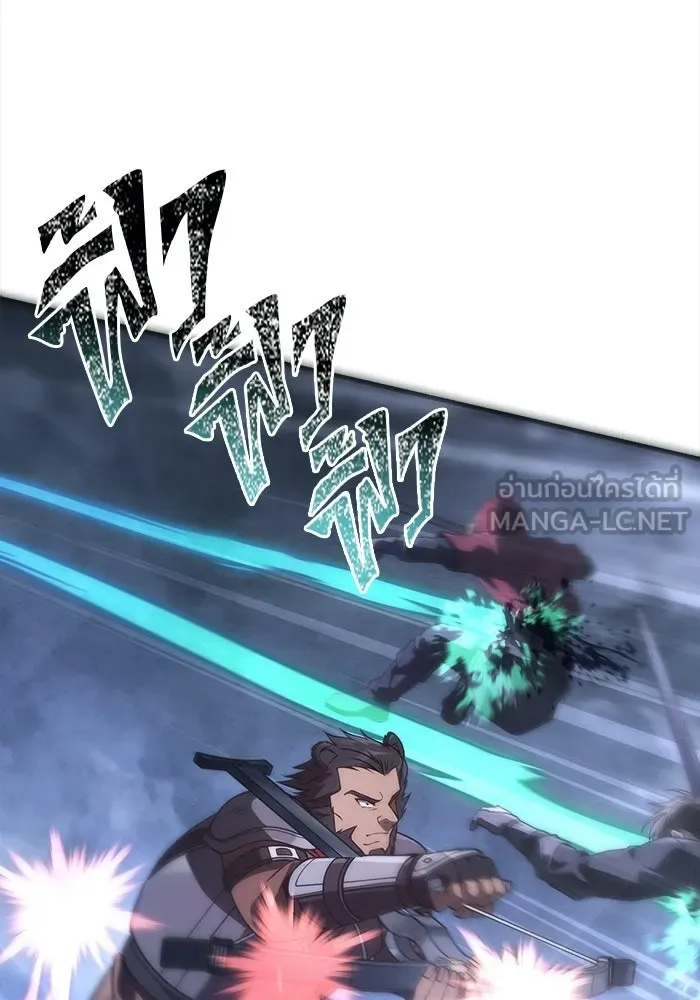 Surviving the Game as a Barbarian เอาชีวิตรอดในเกมฉบับคนเถื่อน ตอนที่ 138 page 143