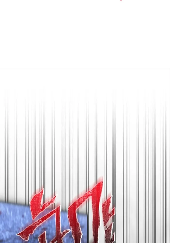 Surviving the Game as a Barbarian เอาชีวิตรอดในเกมฉบับคนเถื่อน ตอนที่ 138 page 145