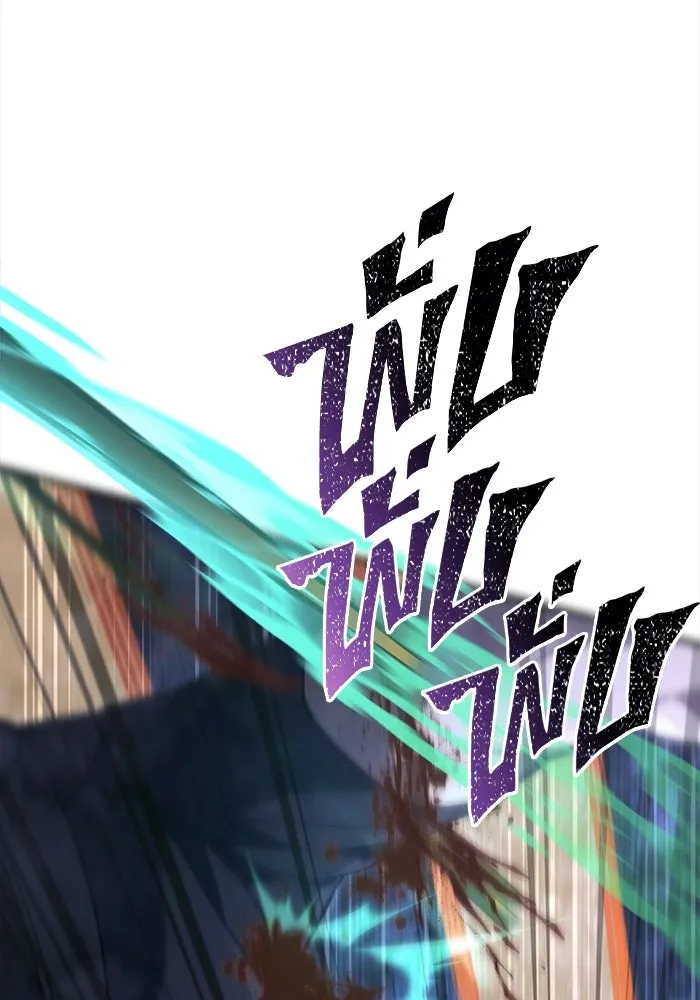 Surviving the Game as a Barbarian เอาชีวิตรอดในเกมฉบับคนเถื่อน ตอนที่ 138 page 151