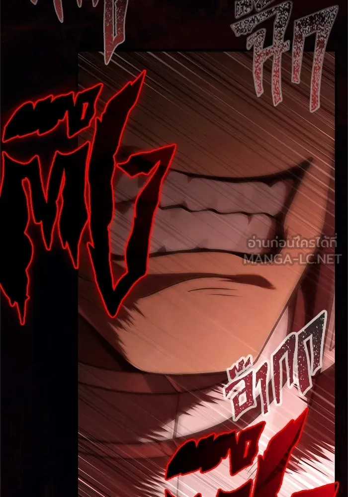 Surviving the Game as a Barbarian เอาชีวิตรอดในเกมฉบับคนเถื่อน ตอนที่ 138 page 194