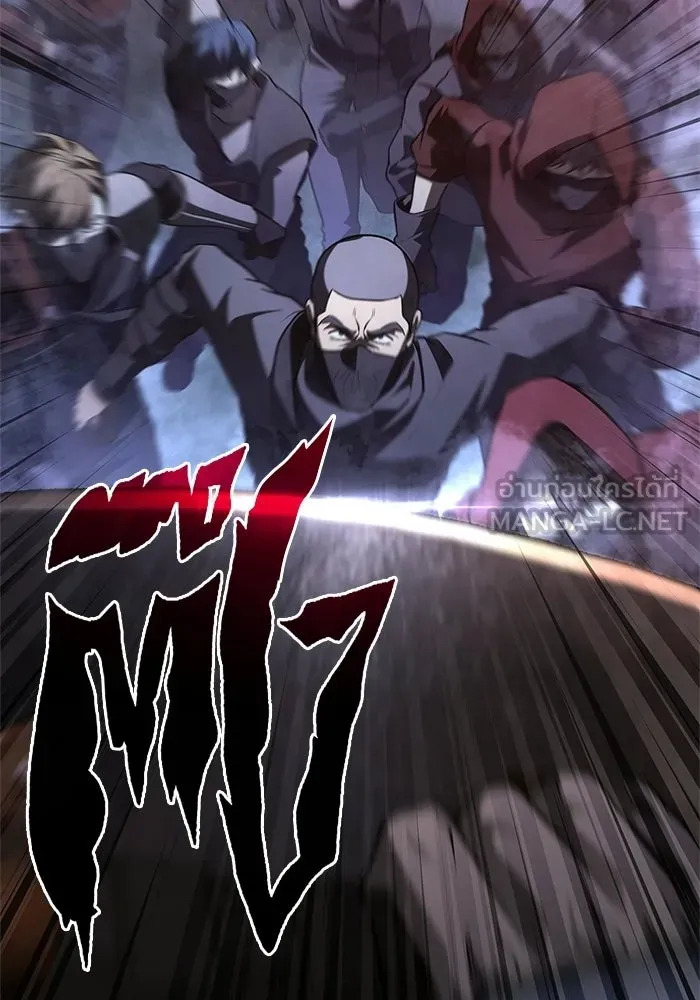 Surviving the Game as a Barbarian เอาชีวิตรอดในเกมฉบับคนเถื่อน ตอนที่ 138 page 200