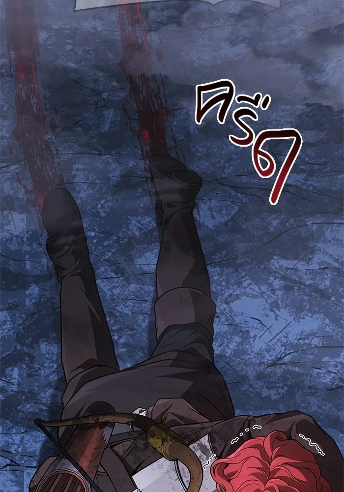 Surviving the Game as a Barbarian เอาชีวิตรอดในเกมฉบับคนเถื่อน ตอนที่ 139 page 3