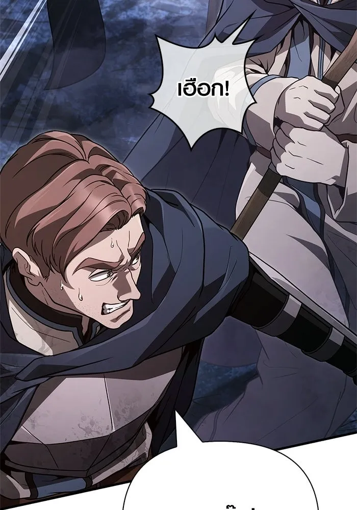 Surviving the Game as a Barbarian เอาชีวิตรอดในเกมฉบับคนเถื่อน ตอนที่ 139 page 12