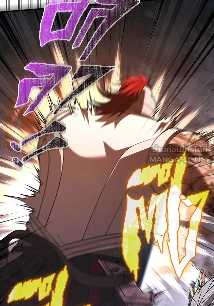 Surviving the Game as a Barbarian เอาชีวิตรอดในเกมฉบับคนเถื่อน ตอนที่ 139 page 17