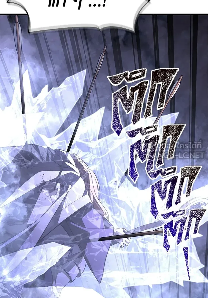 Surviving the Game as a Barbarian เอาชีวิตรอดในเกมฉบับคนเถื่อน ตอนที่ 139 page 26