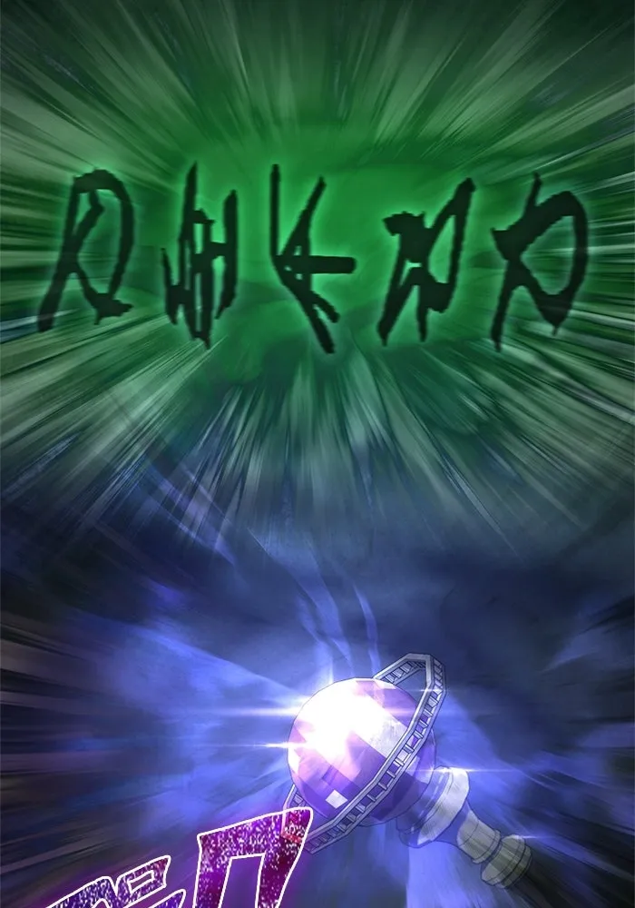 Surviving the Game as a Barbarian เอาชีวิตรอดในเกมฉบับคนเถื่อน ตอนที่ 139 page 30