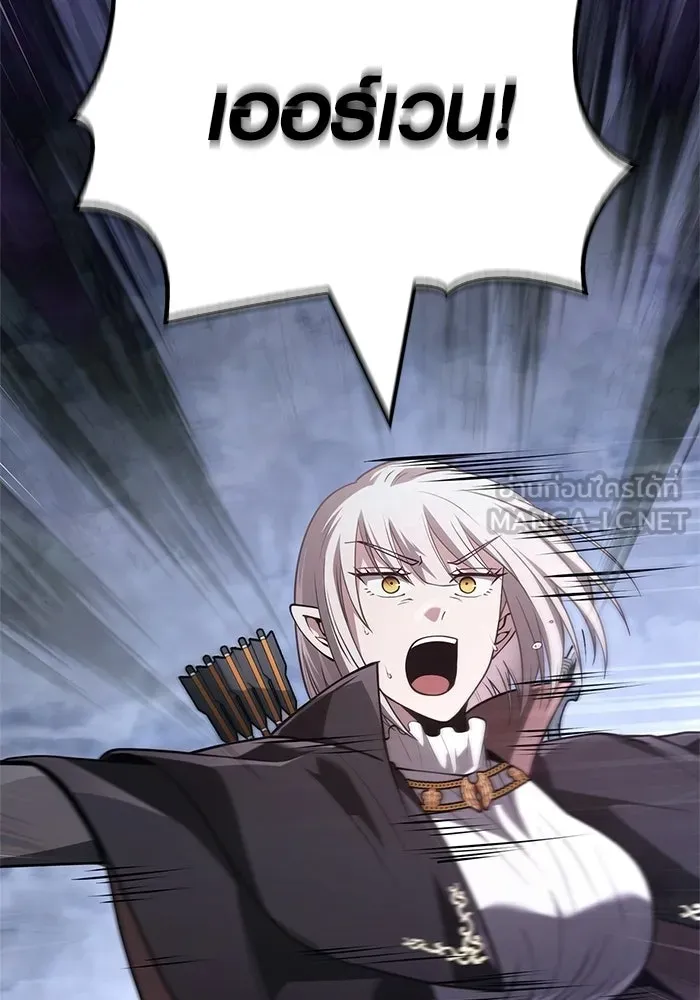 Surviving the Game as a Barbarian เอาชีวิตรอดในเกมฉบับคนเถื่อน ตอนที่ 139 page 32