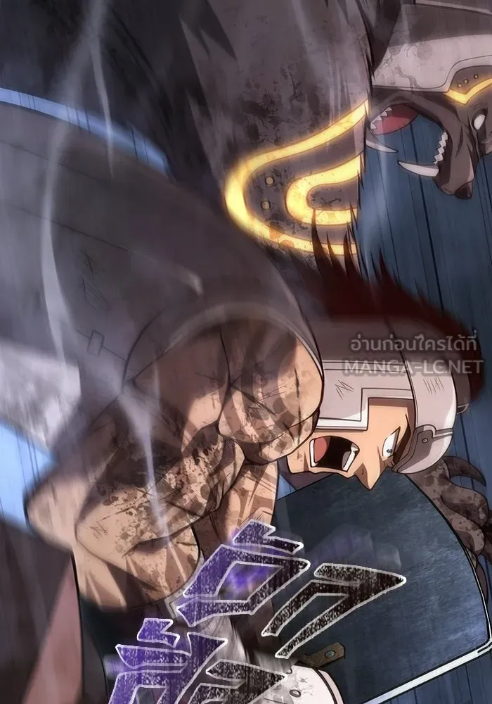 Surviving the Game as a Barbarian เอาชีวิตรอดในเกมฉบับคนเถื่อน ตอนที่ 139 page 38